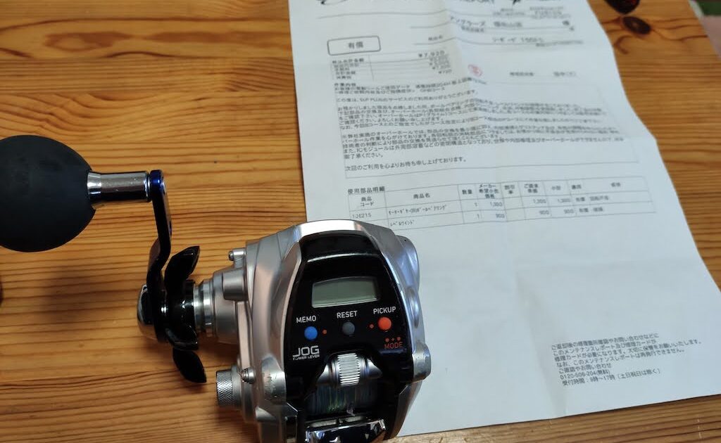 シーボーグ150J-L