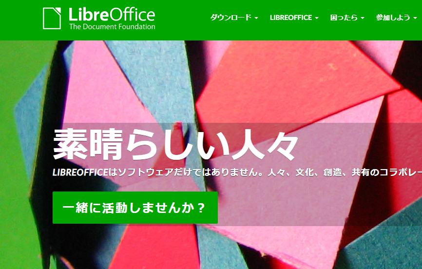LibreOffice